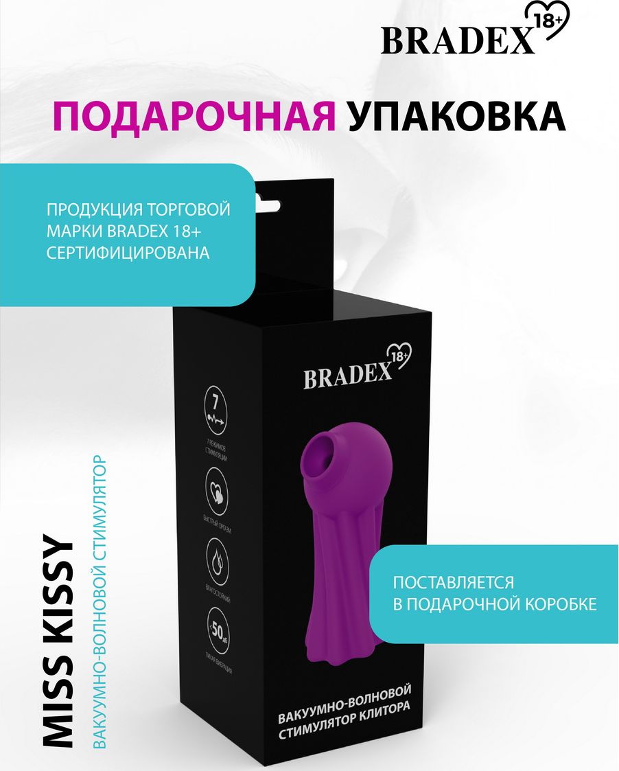 Фото Bradex, Россия Вакуумно-волновой стимулятор Miss Kissy
