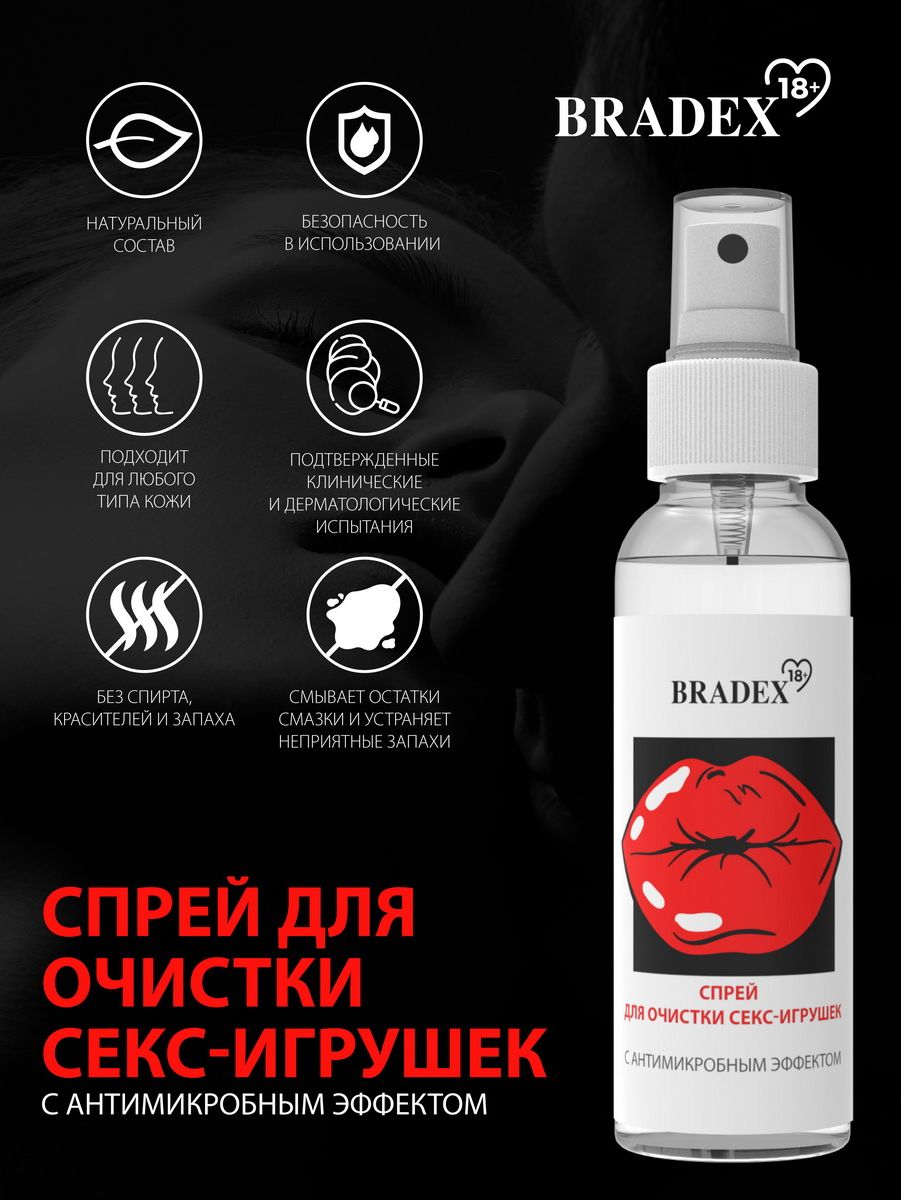 Фото Bradex, Россия Спрей для очистки секс-игрушек BRADEX