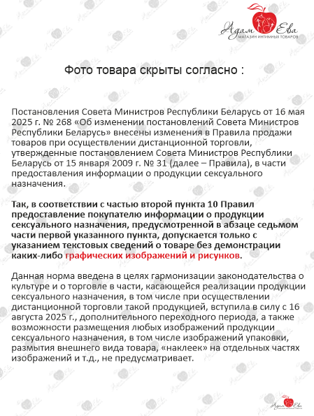 Тоннель S